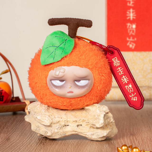 Grumpipi Insomnia Rampage Doll New Year Limited Edition Plush Pendant Blind Box Spring Festival Doll New Year Festive Gift