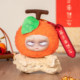 Grumpipi Insomnia Rampage Doll New Year Limited Edition Plush Pendant Blind Box Spring Festival Doll New Year Festive Gift