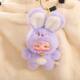 Samuel Three Little Lucky Rabbit Plush Toy Blind Box - Small Gift for Girls - Doll