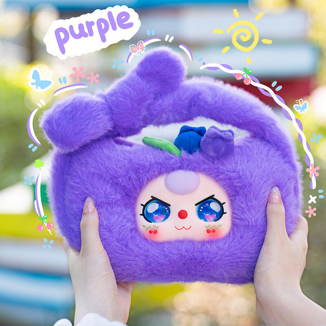 Baby Three Three-Year-Old Baby Guoguo Handbag Series Plush Blind Box Doll Toy Girl Gift