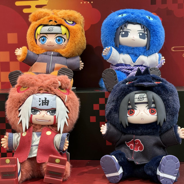 Naruto Shippuden Cute Animal Sitting Party Plush Pendant Blind Box Figure Boys' Gift