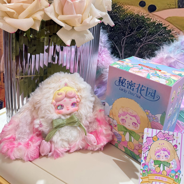 Luckydeernai Good Night Bunny 2Nd Generation Secret Garden Series Plush Pendant Blind Box Doll Girl Gift