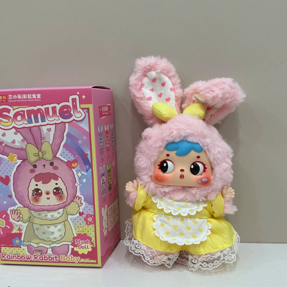 Samuel Three Little Rainbow Rabbit Series Plush Pendant Blind Box Doll Girl's Gift Keychain