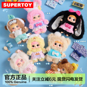 Kitten Holiday Hot Spring Plush Pendant Blind Box Cute Doll Keychain Gift for Girls