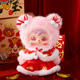 Samuel Three Little Furries Celebrate New Year 400% Plush Doll Blind Box Decoration New Year Gift for Girls