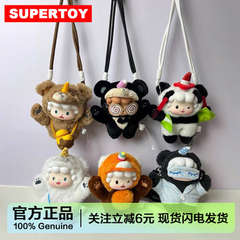 Cute Plush Pendant Blind Box Panda Doll Series, Gift for Girls, Adorable Backpack Phone Pouch