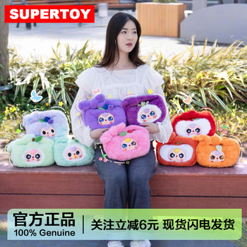 Baby Three Three-Year-Old Baby Guoguo Handbag Series Plush Blind Box Doll Toy Girl Gift
