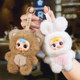 Dudu Animal Party Series Vinyl Plush Blind Box Cute Doll Bag Pendant Girl Gift Keychain