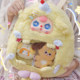 Baby Three 3-Year-Old Plush Bag 600% Series Blind Box Storage Doll Girl's Gift