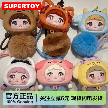 Nommi Glutinous Rice Forest Little Melody Silicone Earphone Case Plush Pendant Blind Box Trendy Toy Figure Gift for Girls