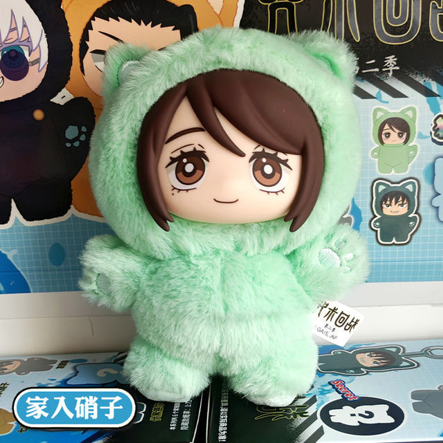 Jujutsu Kaisen Cat Paradise Party Vinyl Plush Pendant Blind Box Jujutsu Kaisen Figure Gift