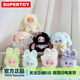 Sanmi Sanmi Rabbit Sweet Lily Rabbit Series Plush Pendant Blind Box Doll Girl Gift Keychain