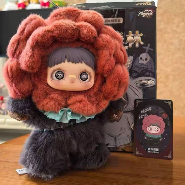 Maymei V2 Dark Forest Series Plush Pendant Blind Box Doll Toy Girl's Gift