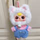 Baby Three, Three-Year-Old Kitten, Wardrobe, Vinyl Plush Doll, Blind Box Bag Pendant, Girl's Gift