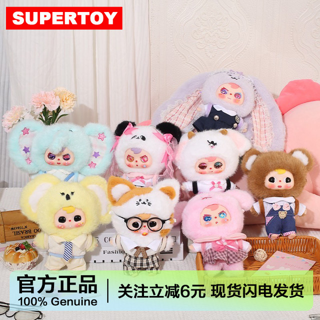 Big Baby Desk Companion Cute Vinyl Plush Blind Box Fu Xiaowa Doll Girl Gift