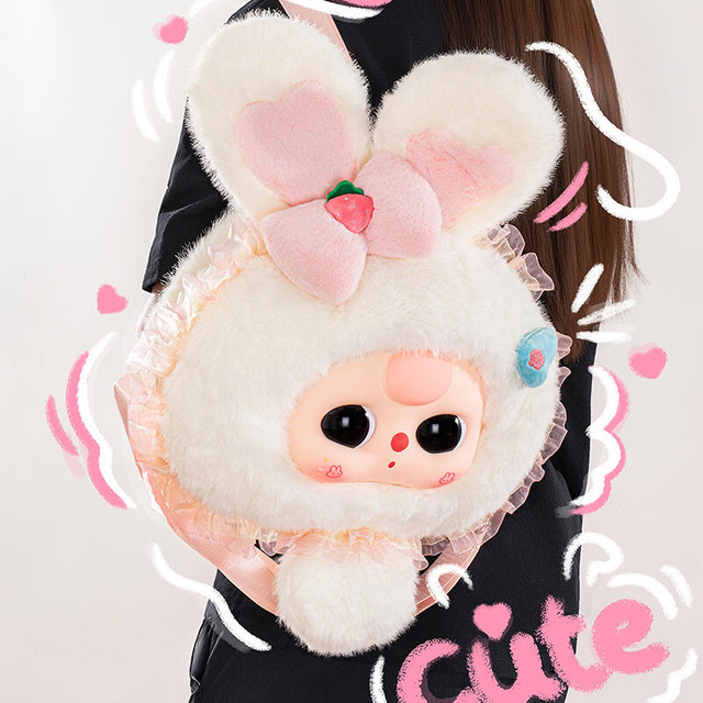 Baby Three 3-Year-Old Fairy Tale Series Plush Doll Blind Box Backpack Girl's Gift