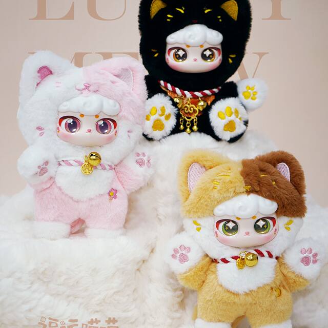 Ciaoka Chao Ka Creations Good Luck Meow Meow Vinyl Plush Blind Box Lucky Cat Doll Keychain Gift