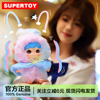 Baby Three Three-Year-Old Little Sweet Tooth Spring Promise Vinyl Plush Blind Box Doll Pendant Gift
