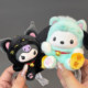 Sanrio Family Lucky Cat Plush Pendant Blind Box Kuromi Doll New Year Gift for Girls