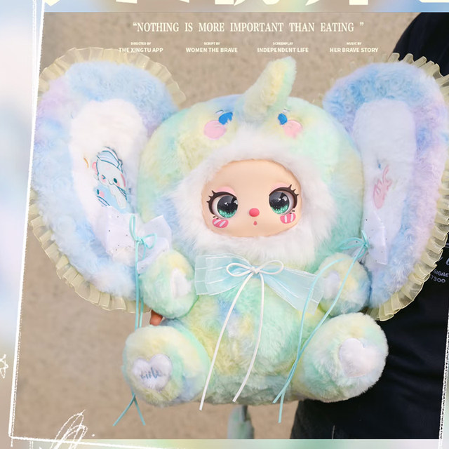 Liila 600% 3Rd Generation Best Friend Makeup Party Vinyl Plush Doll Blind Box Girls' Gift Toy