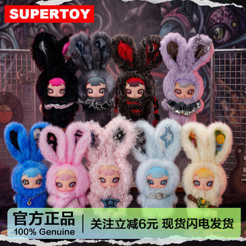 Rebaby Rebel Sweetheart Escape Plan Plush Pendant Blind Box Doll for Three-Year-Old Girls Valentine's Day Gift