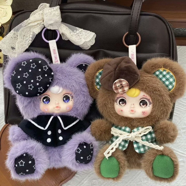 Yumi Yumi Little Bear Society Plush Pendant Blind Box Doll Keychain Gift for Girls