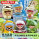 Jotoys Q Bao Today's Outing Series Plush Pendant Blind Box Doll Keychain Gift for Girls