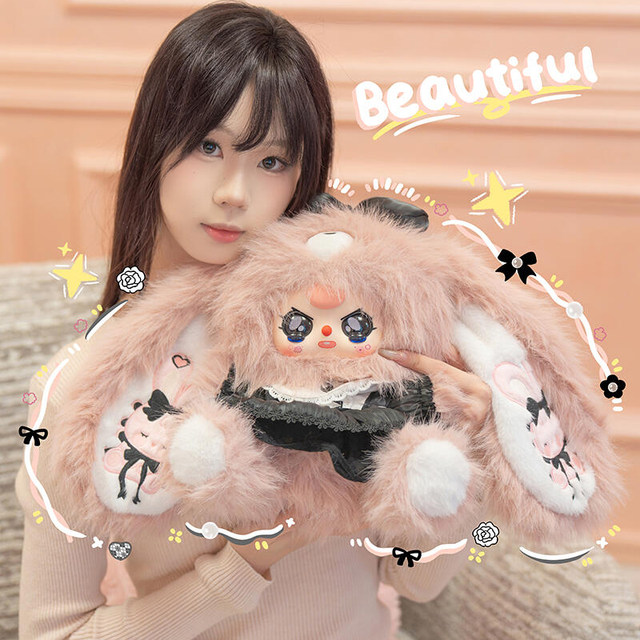 Baby Three Lily Rabbit Town 5Th Generation 400% Plush Doll Blind Box Girls' Gift Doll for Three-Year-Olds Decoration