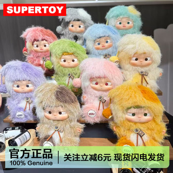 Heyone Black Play Ozai Oh Zai Memory Freeze Series Plush Pendant Blind Box Doll Gift