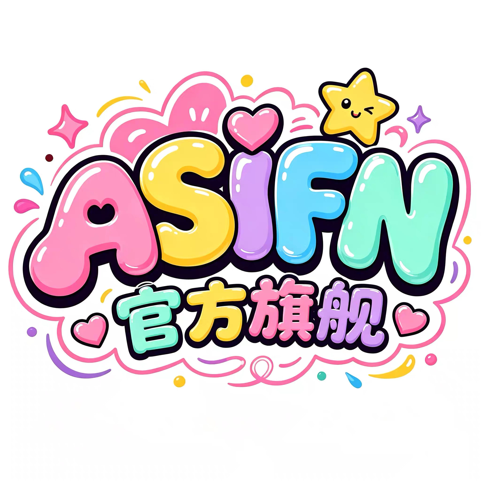 ASIFN旗舰店的LOGO