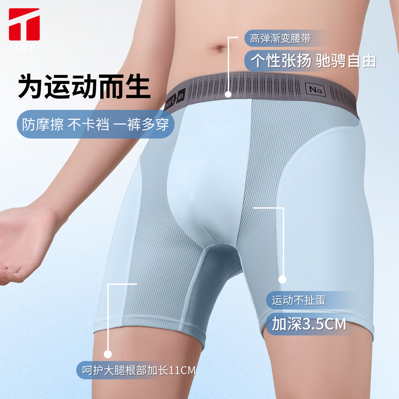 Men's Sports Underwear, Men's Running Anti-Chafing Modal Extended Size Anti-Chafing Breathable Fitness 2025 New Model Men's Sports Underwear, Men's Running Anti-Chafing Modal Extended Size Anti-Chafing Breathable Fitness 2025 New Model