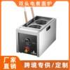 Commercial desktop double-head noodle cooker electric heating noodle cooking machine spicy hotpot maocai dumpling soup noodle stove manufacturer