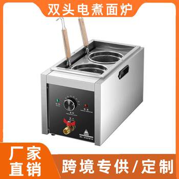 Commercial desktop double-head noodle cooker electric heating noodle cooking machine spicy hotpot maocai dumpling soup noodle stove manufacturer