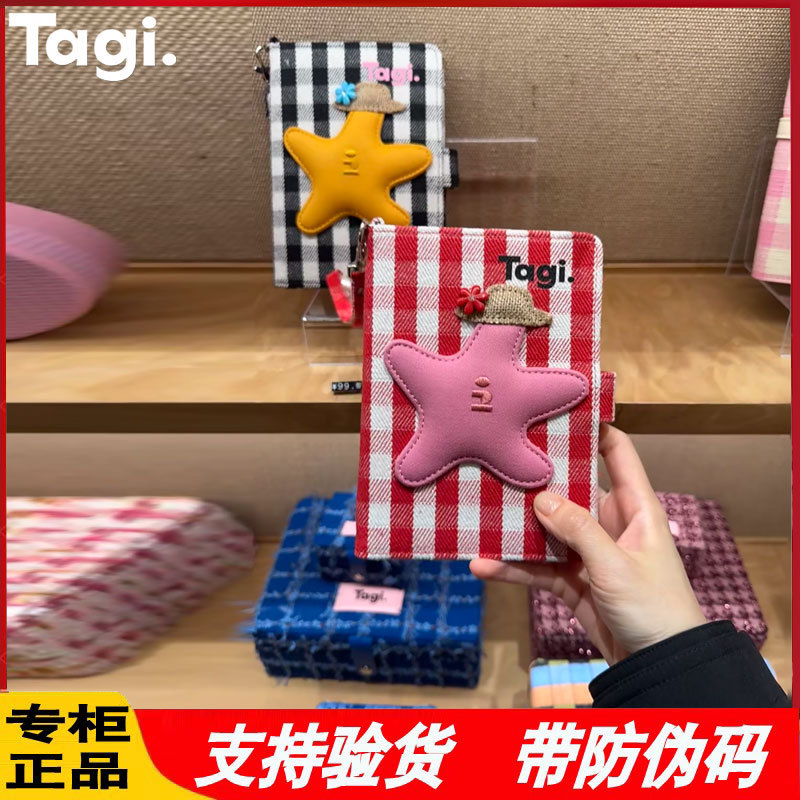 Tagi.《Tapi Star》Imaginary Beach Flower Pearl Colorful Plaid Handbag Chain Small Card Holder Passport Holder