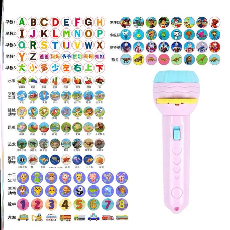 。 Children's Luminous Flashlight Projection Lamp Card Slideshow Toy Light and Shadow Theater Baby Bedtime Early Education Animal Benefit