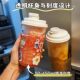 New Style Cold Brew Cup, High-Looking Cold Water Cup, Handy Cup, Refrigerator Cold Water Jug, Large Capacity, Household Take-Out Cold Drink Container, Portable