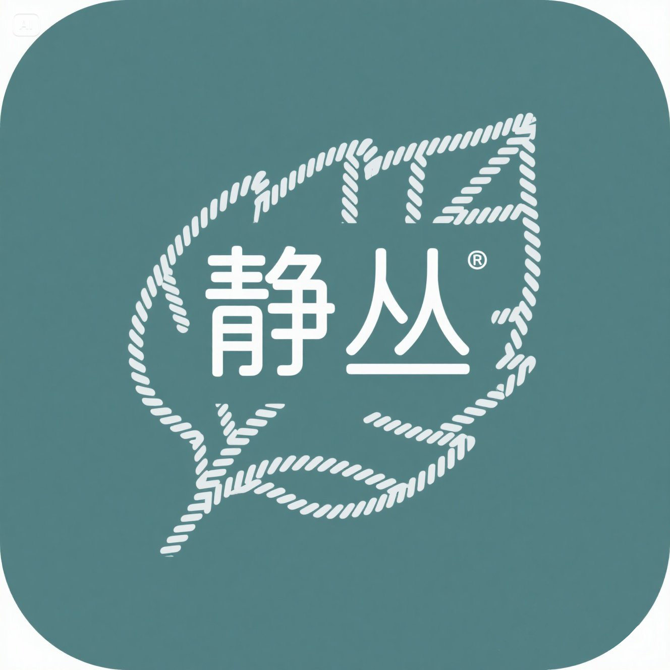 静丛旗舰店