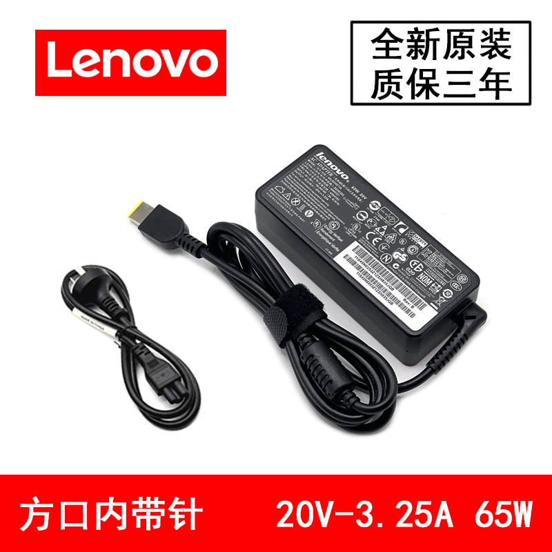 Lenovo Original G400 G410 G40-70 G50-80 Power Adapter 20V 3.25A Charging Cable 65W