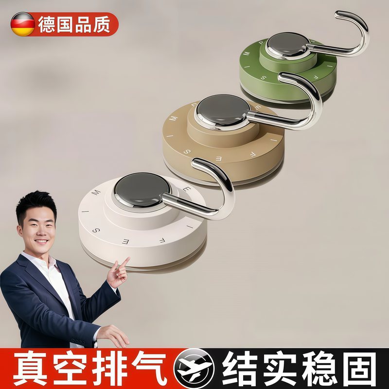 German Bathroom Suction Cup Hook, No-Drill Vacuum Strong Load-Bearing Traceless Storage Hook for Bathroom, Kitchen, and Behind Door
