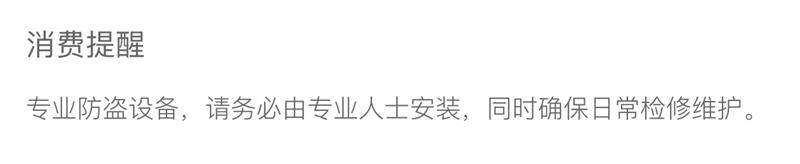 Противоугонная None