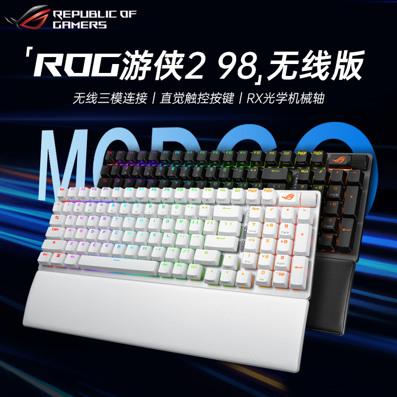 Asus Rog Ranger 2 98 Wireless Gaming Mechanical Keyboard Bluetooth Three-Mode Full-Key Hot-Swappable Rgb Backlit Nx