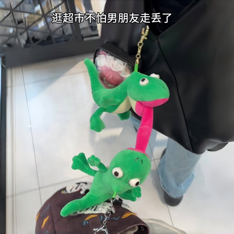 Beaver Transformation Plan Lizard Tom Tongue Out Magnetic Pendant Creative Cute Doll Abstract Tongue Kiss Keychain