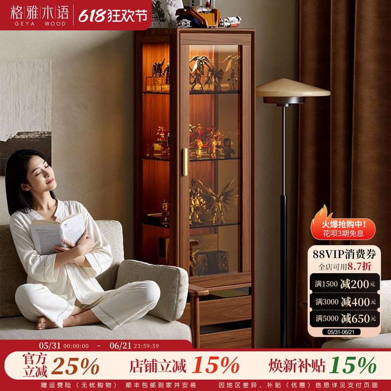Ge Ya Mu Yu Black Walnut Glass Door Display Cabinet Solid Wood Wine Cabinet New Chinese Style Home Display Cabinet Side Cabinet