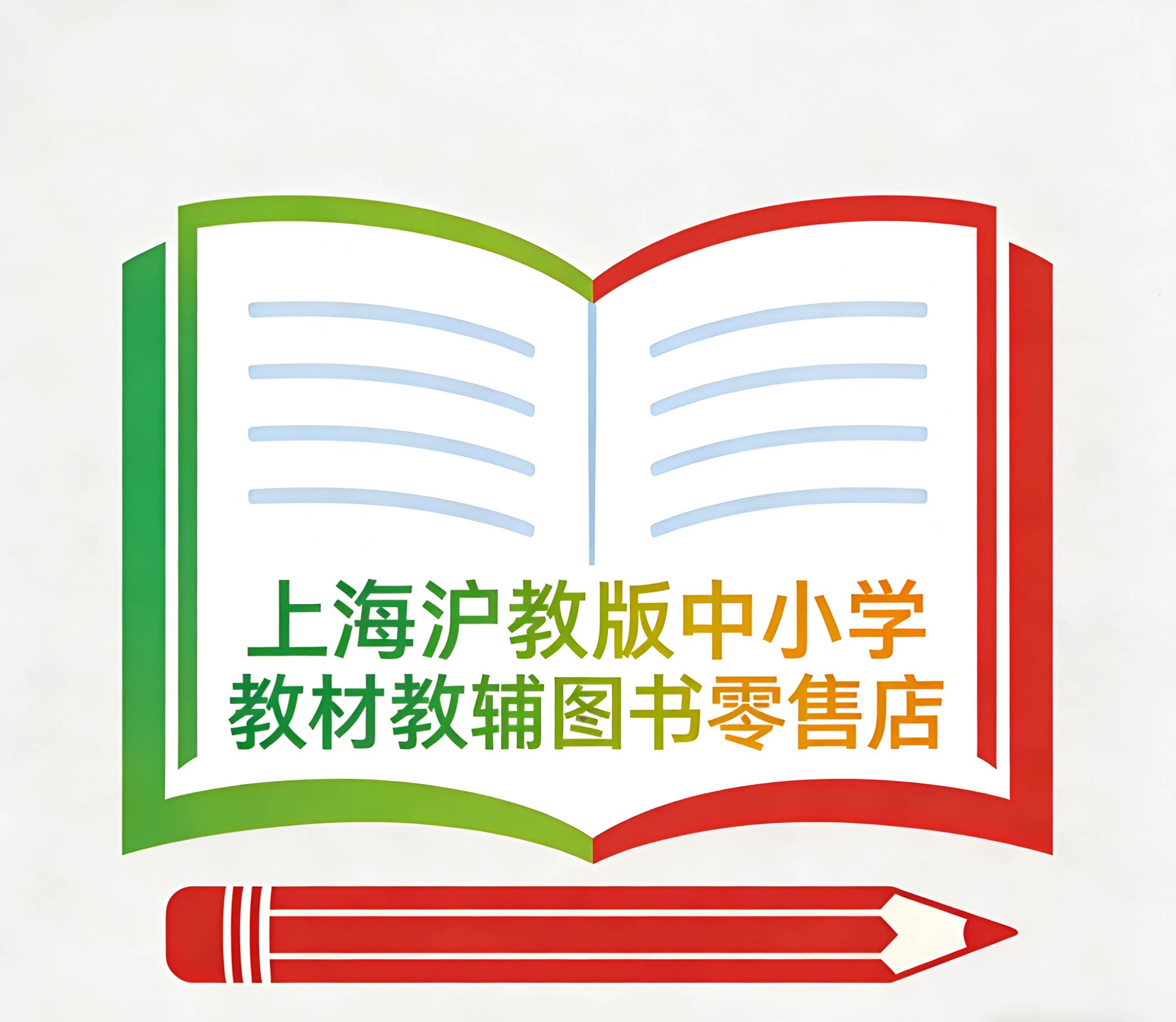 上海沪教版中小学教材教辅图书零售店