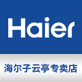 海尔子云亭专卖店