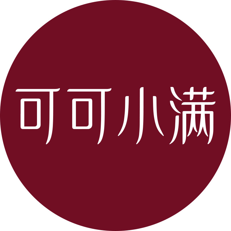 可可小满旗舰店的LOGO
