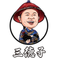 三德子生鲜旗舰店