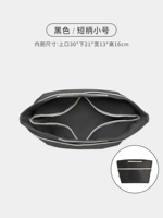 Труба с короткой ручкой, черная.