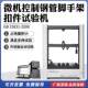 Compression and tensile performance welding shear bending strength torsion test of fastener test machine for construction steel pipe scaffolding fastener