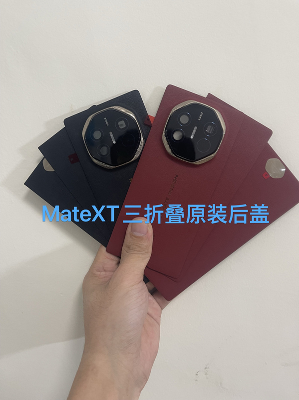 Suitable for Huawei Matext Mobile Phone 70% off Stackable Original Plain Leather Back Cover Matext Original Back Shell Casing